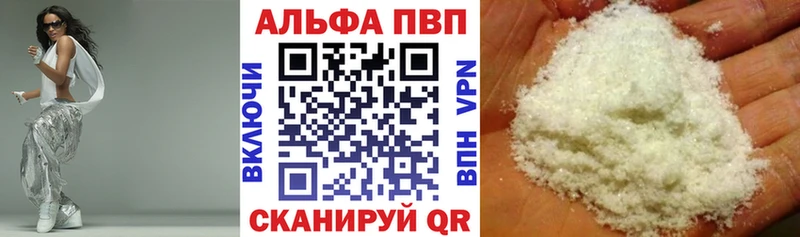 Купить Кирсанов Бутират АМФЕТАМИН Alpha PVP Гашиш Cocaine Конопля