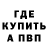 Метадон VHQ ProsTo4UBAK