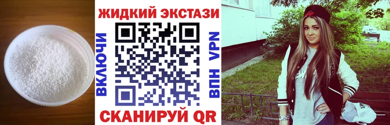 Бутират бутик  купить наркотики сайты  Кирсанов 