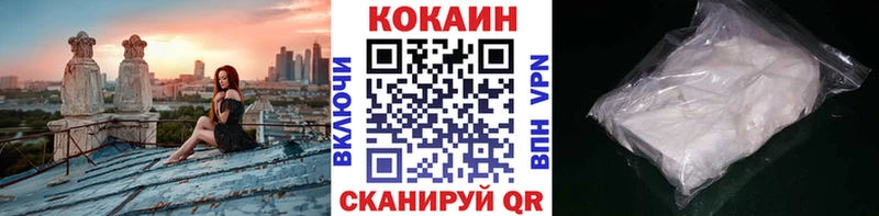 наркотики  Кирсанов  КОКАИН 98% 