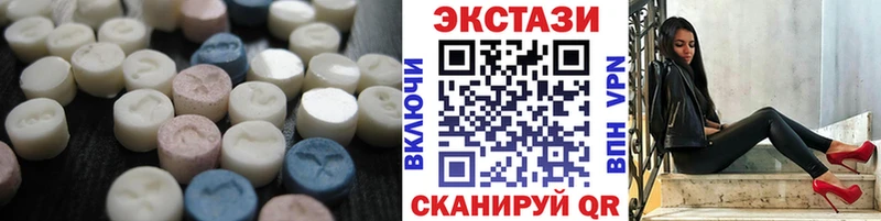 Экстази louis Vuitton  Кирсанов 