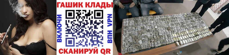 ГАШИШ гарик  купить наркотики цена  Кирсанов 