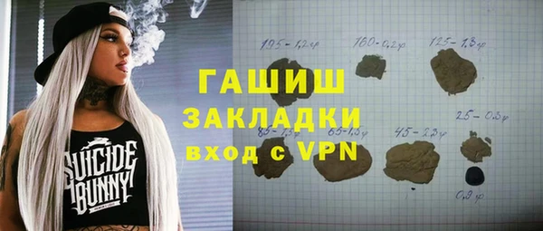 спайс Апатиты