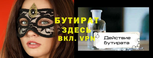 молекула духа Костерёво