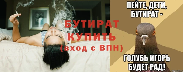 дурь Анжеро-Судженск