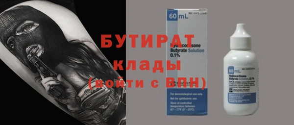 Альфа ПВП Кинешма