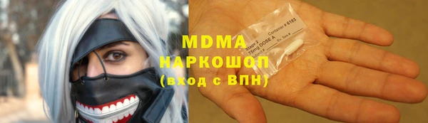 молекула духа Костерёво
