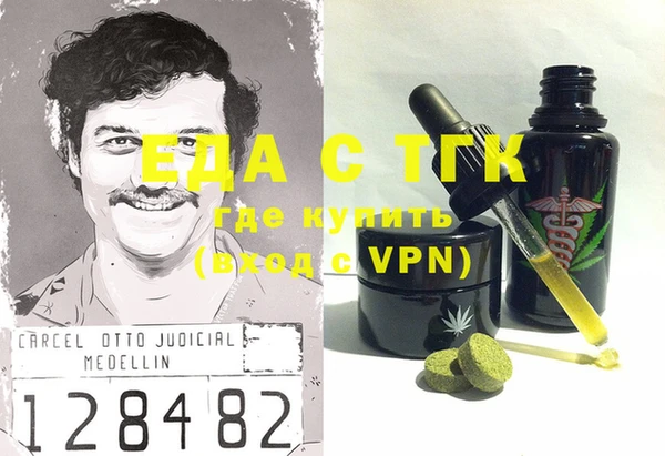 амфетамин Коряжма