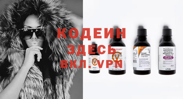 амфетамин Коряжма
