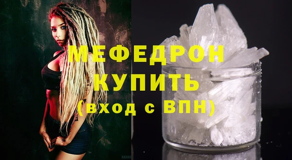 молекула духа Костерёво