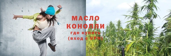 Альфа ПВП Кинешма