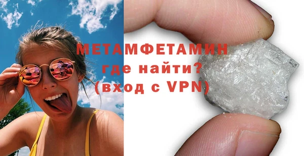 амфетамин Коряжма