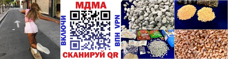 кракен tor  хочу наркоту  Кирсанов  МДМА молли 