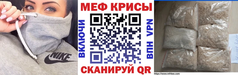цена наркотик  Кирсанов  МЕФ 4 MMC 