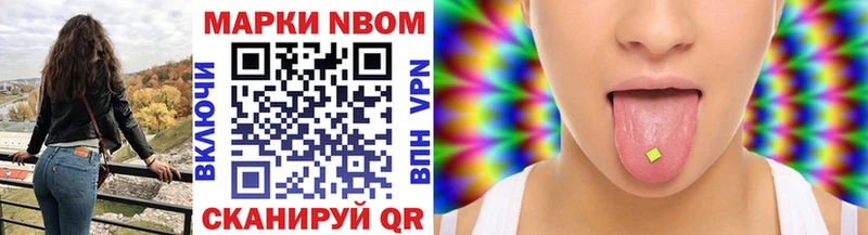ссылка на мегу сайт  Кирсанов  Наркотические марки 1,8мг 
