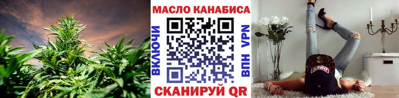 купить закладку  Кирсанов  блэк спрут ССЫЛКА  ТГК концентрат 